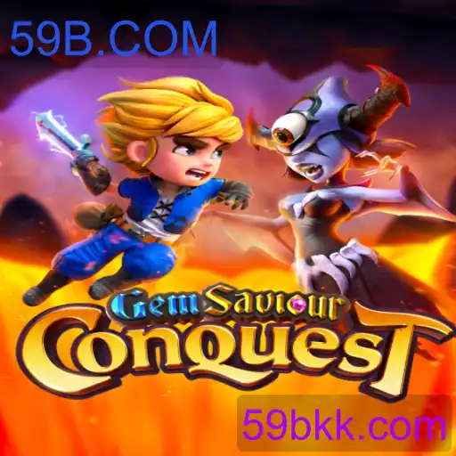 GemSaviourConquest