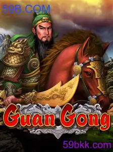 GuanGong